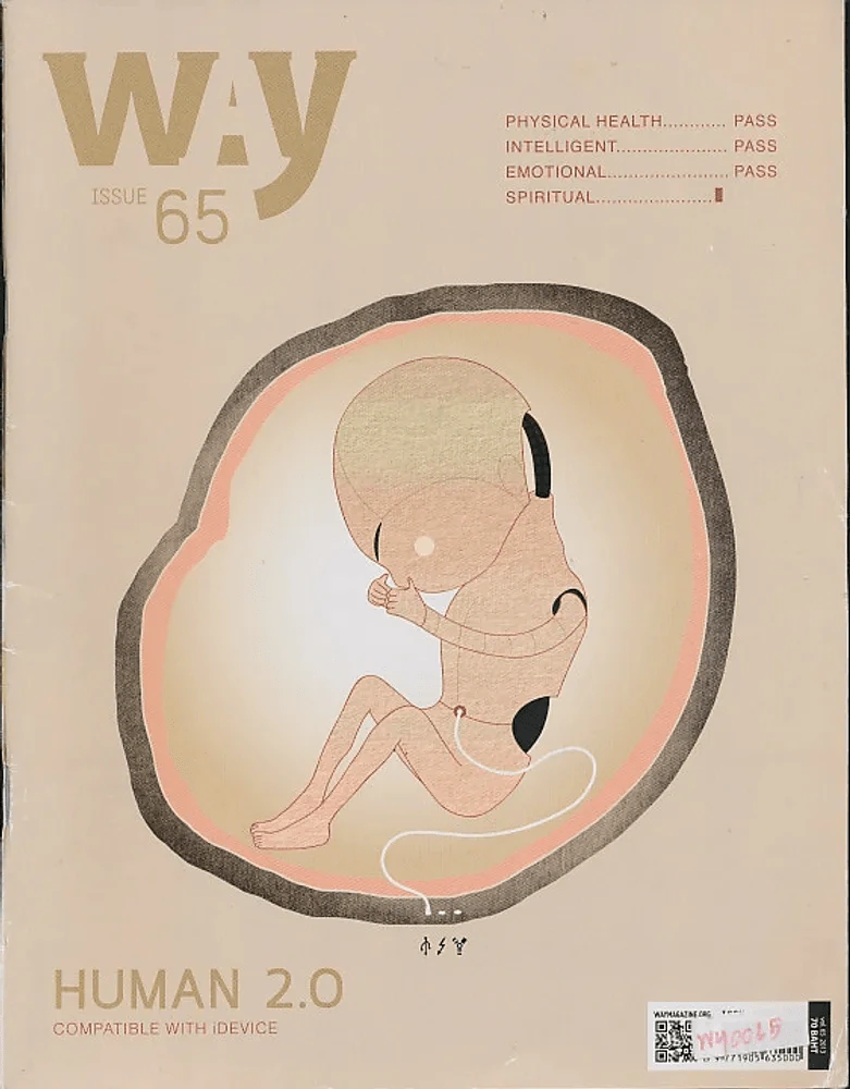 way Issue 65 Human 2.0 รูปที่ 1