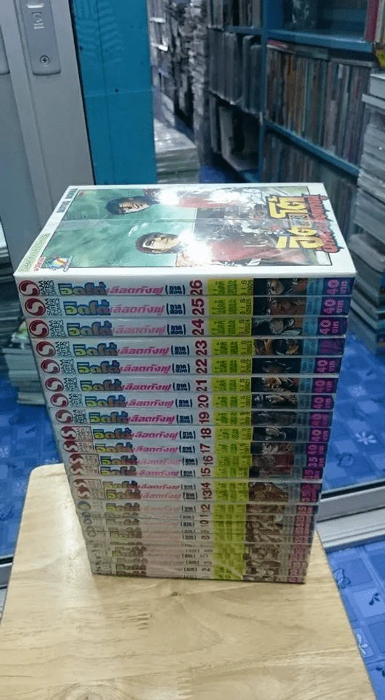 อิตโต้ ภาค 2 26 เล่มจบ (ขาดเล่ม 4) รูปที่ 2