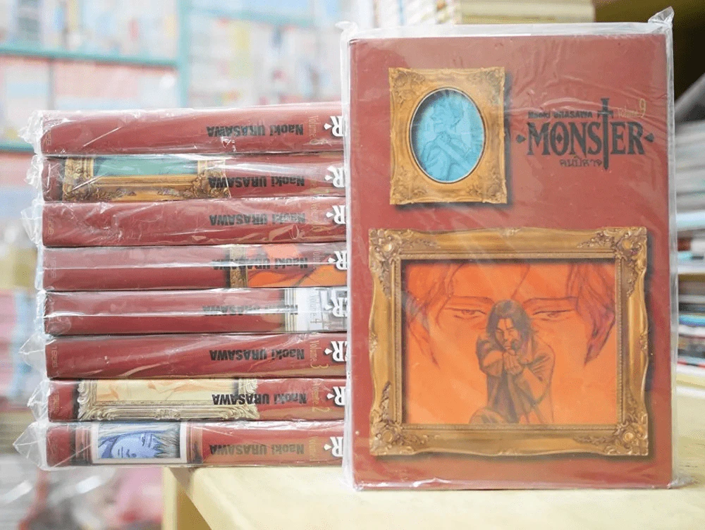 Monster คนปีศาจ 9 เล่มจบ (มือหนึ่ง) รูปที่ 2