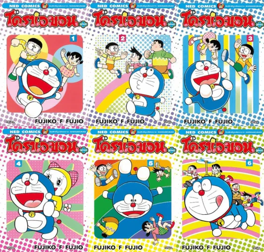 โดราเอมอน พลัส เล่ม 1-6 รูปที่ 1