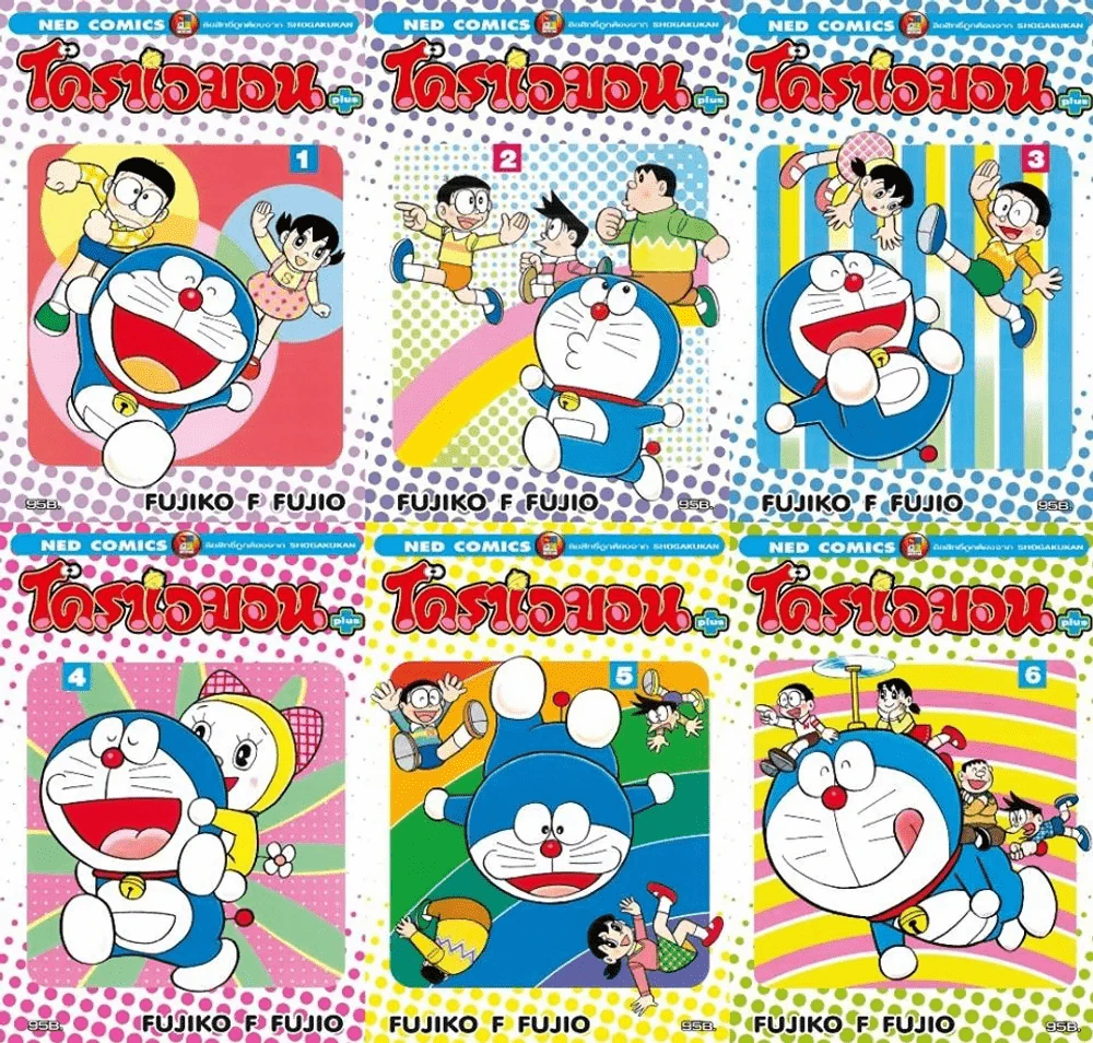 โดราเอมอน พลัส เล่ม 1-6 รูปที่ 1