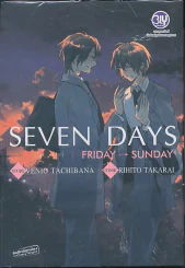 Seven Days Friday - Sunday รูปที่ 1