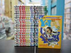 Yaiba ไยบะ 24 เล่มจบ พิมพ์แรก (คนเขียนโคนัน) รูปที่ 1