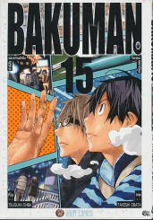 Bakuman วัยซนคนการ์ตูน เล่ม 15 รูปที่ 1