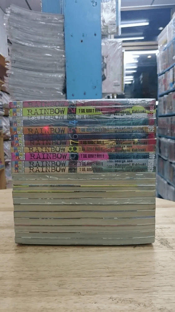Rainbow 7 นช. แดน 2 ห้อง 6 22 เล่มจบ (มือหนึ่ง ครบชุด) รูปที่ 1