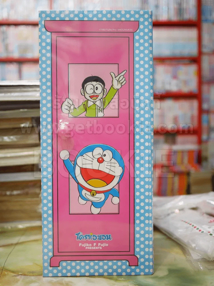 โดราเอมอน Boxset ชุดพิเศษ เล่ม 1-24 ครบชุด มือหนึ่ง รูปที่ 4