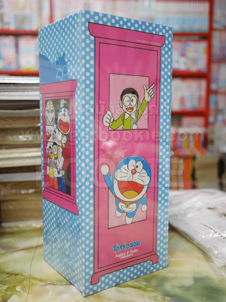 โดราเอมอน Boxset ชุดพิเศษ เล่ม 1-24 ครบชุด มือหนึ่ง รูปที่ 1