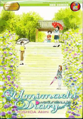 Umimachi Diary พระจันทร์ยา เล่ม 1-6 รูปที่ 6