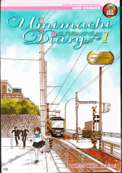 Umimachi Diary พระจันทร์ยา เล่ม 1-6 รูปที่ 5