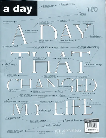 a day 180 15TH Anniversary 15 สิงหาคม 2558 รูปที่ 1