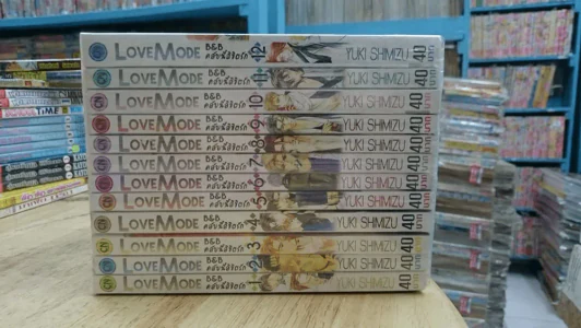 Love Mode 12 เล่มจบ มือหนึ่งยกชุด รูปที่ 3