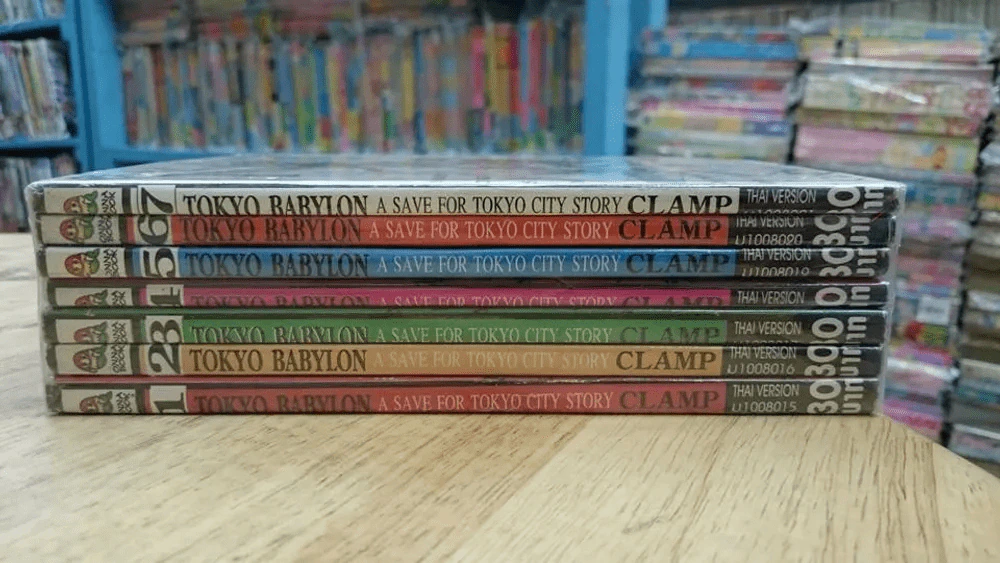 Tokyo Babylon 7 เล่มจบ Clamp รูปที่ 3