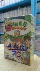 Super School Boy 4 เล่มจบ รูปที่ 1