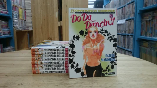 Do Da Dancin 9 เล่มจบ รูปที่ 1