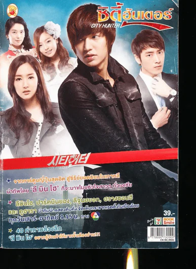 City Hunter ซิตี้ฮันเตอร์ รูปที่ 1