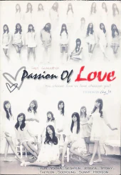 Passion of Love รูปที่ 1