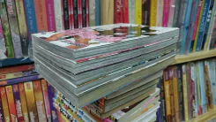 เชื้ออสูรพันธุ์อำมหิต 5 เล่มจบ รูปที่ 3