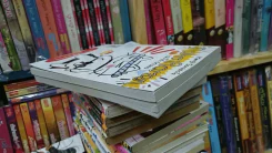 Neko Ramen เนโกะราเมง เล่ม 1-2 รูปที่ 4
