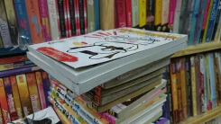 Neko Ramen เนโกะราเมง เล่ม 1-2 รูปที่ 3