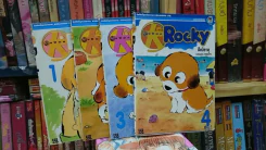 ตูบป๊อก Rocky 4 เล่มจบ รูปที่ 1