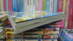 รุ่งทิวาก่อนจันทราลาลับ เล่ม 1-2 รูปที่ 3