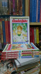 บัลเล่ต์สู่ฝัน 5 เล่มจบ รูปที่ 1