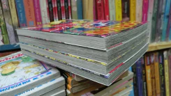 Goemon โกเอมอน 4 เล่มจบ รูปที่ 4