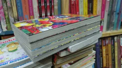 Goemon โกเอมอน 4 เล่มจบ รูปที่ 3