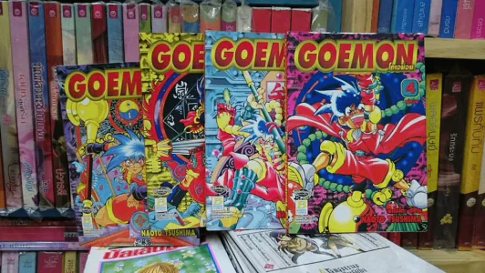 Goemon โกเอมอน 4 เล่มจบ รูปที่ 1