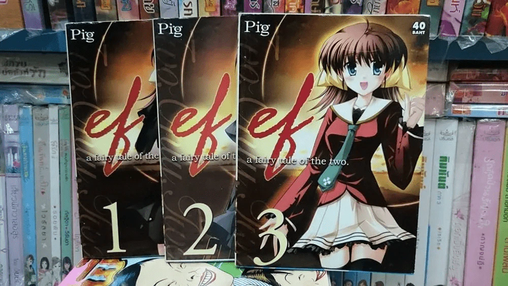 A fairy tale of the two เล่ม 1-3 รูปที่ 1