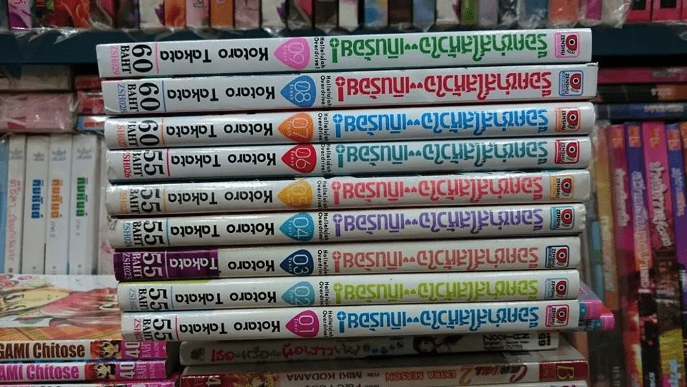 ร็อคซ่าใสหัวใจเกินร้อย เล่ม 1-9 รูปที่ 2