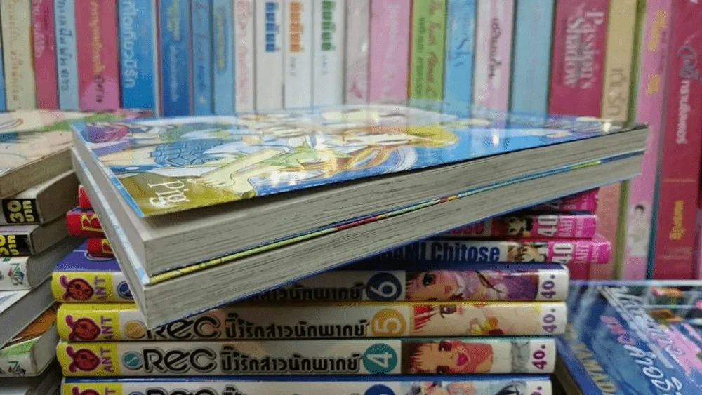 รุ่งทิวาก่อนจันทราลาลับ เล่ม 1-2 รูปที่ 3