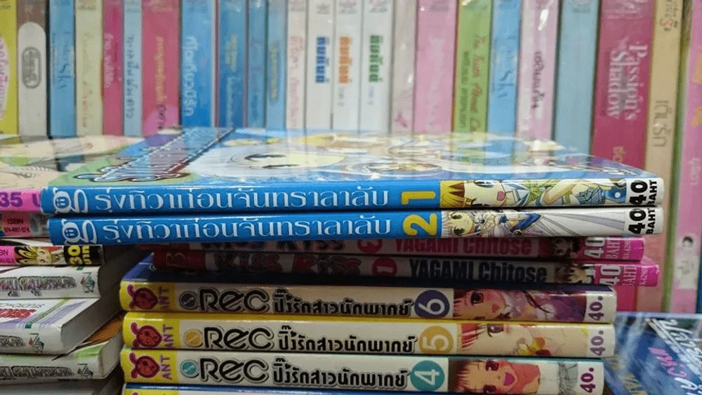 รุ่งทิวาก่อนจันทราลาลับ เล่ม 1-2 รูปที่ 2