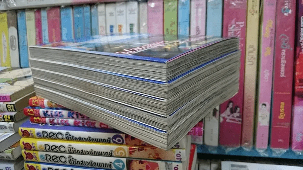 ปลายทางแห่งคำอธิษฐาน 5 เล่มจบ รูปที่ 3