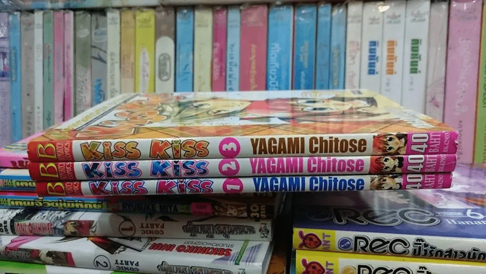 Kiss Kiss 3 เล่มจบ รูปที่ 2