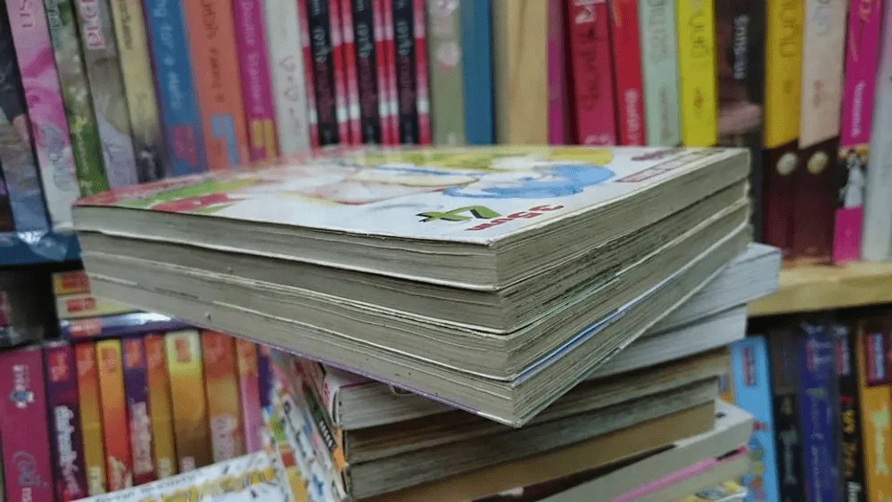 นางฟ้าตกสวรรค์ เล่ม 1-4 รูปที่ 4