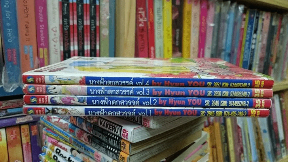 นางฟ้าตกสวรรค์ เล่ม 1-4 รูปที่ 2