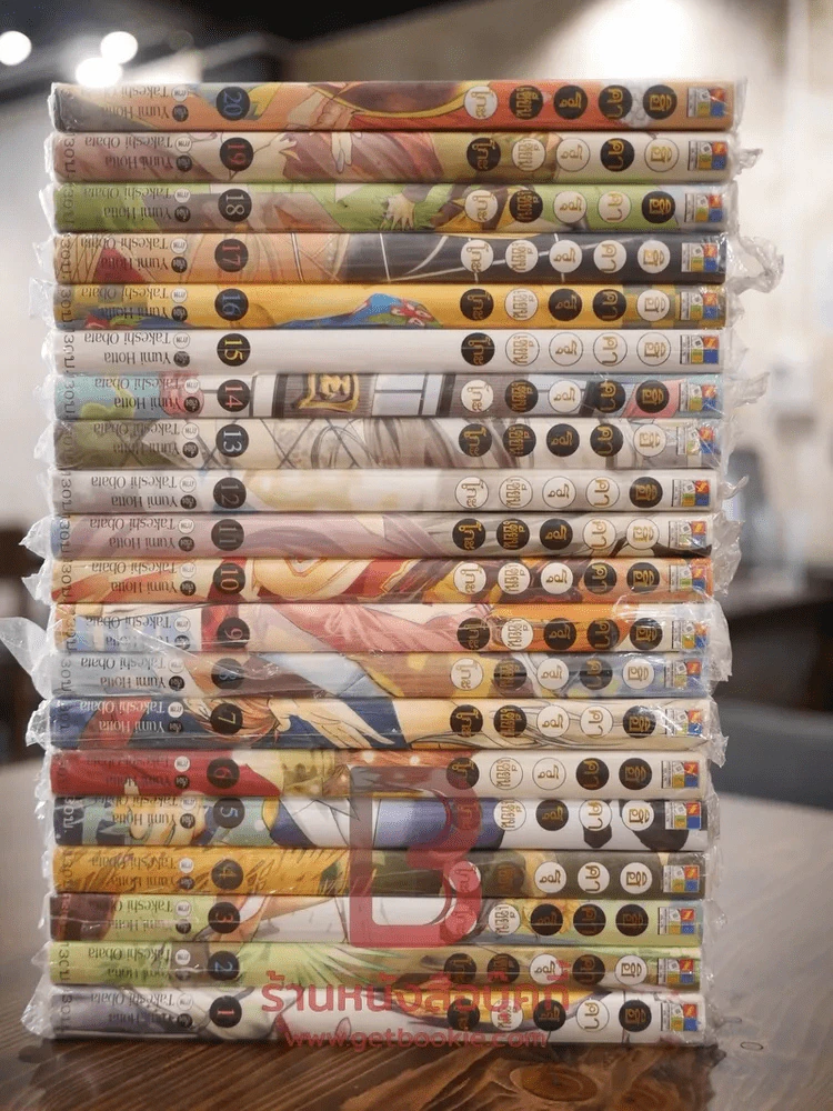 ฮิคารุเซียนโกะ เกมอัจฉริยะ 20 เล่มจบ (Big Book) มือหนึ่งชุดสุดท้าย รูปที่ 2