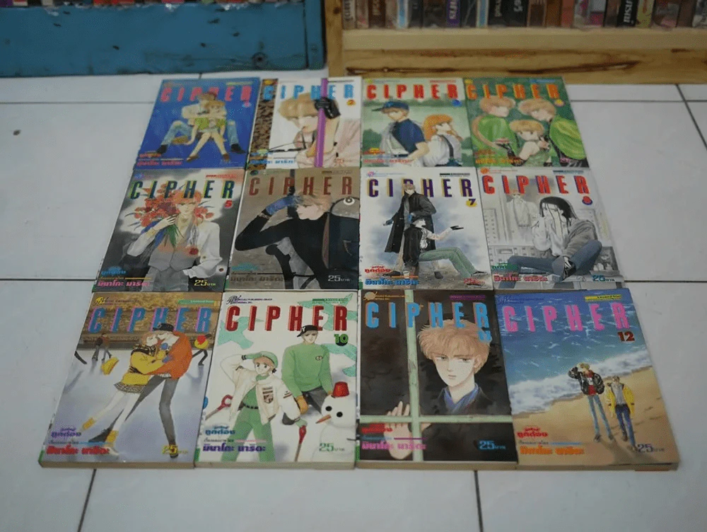 CIPHER 12 เล่มจบ สภาพดีมาก รูปที่ 1