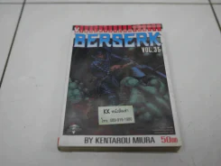 Berserk เล่ม 35 (สภาพร้านเช่า) รูปที่ 1