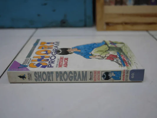 SHORT PROGRAM เล่มเดียวจบ รูปที่ 1