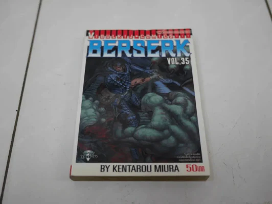 Berserk เล่ม 35 (สภาพดี) รูปที่ 1