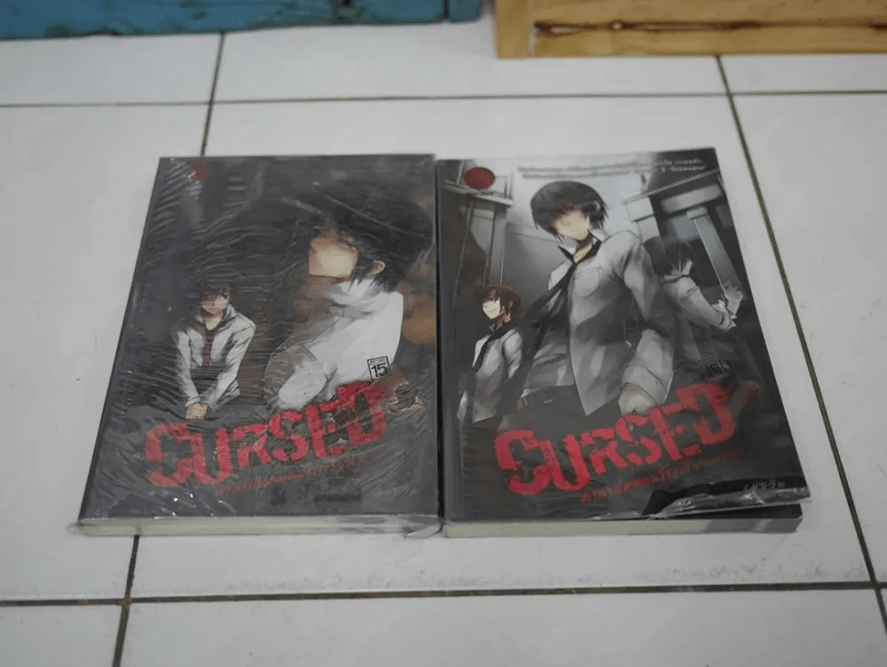 Cursed คำสาปหลอนห้องเรียนมรณะ 2 เล่มจบ รูปที่ 1