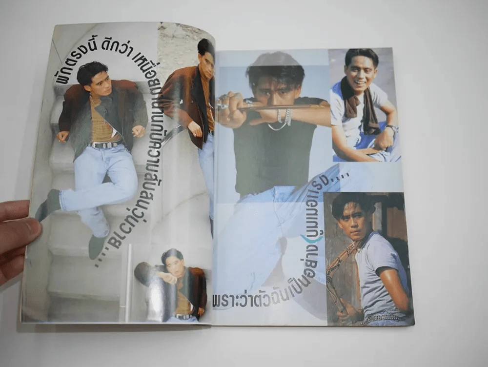 The Boy Vol.7 ปกเบิร์ด ธงไชย รูปที่ 2