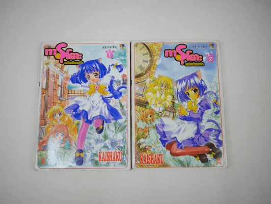 ทารุโตะ เหมียวน้อยแมจิค เล่ม 1-2 รูปที่ 1