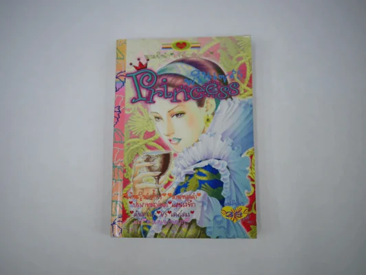 Princess พรินเซส 5 รูปที่ 1