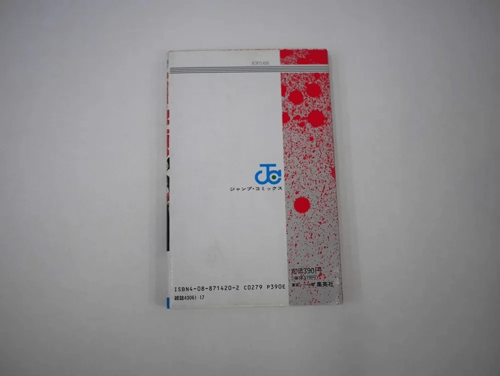 จอมเก บลูส์ Blues เล่ม 20 (ภาษาญี่ปุ่น) รูปที่ 3