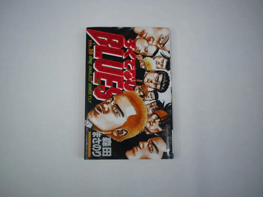 จอมเก บลูส์ Blues เล่ม 20 (ภาษาญี่ปุ่น) รูปที่ 1
