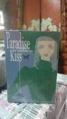 Paradise Kiss พาราไดซ์ คิส 5 เล่มจบ Boxset พร้อมกล่อง (พรีออเดอร์) รูปที่ 3