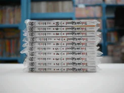 Tokyo Ghoul โตเกียวกูล เล่ม 1-10 รูปที่ 1